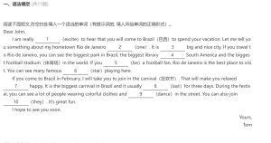 人教版8上一单元语法填空语篇专练-艾瑞克网