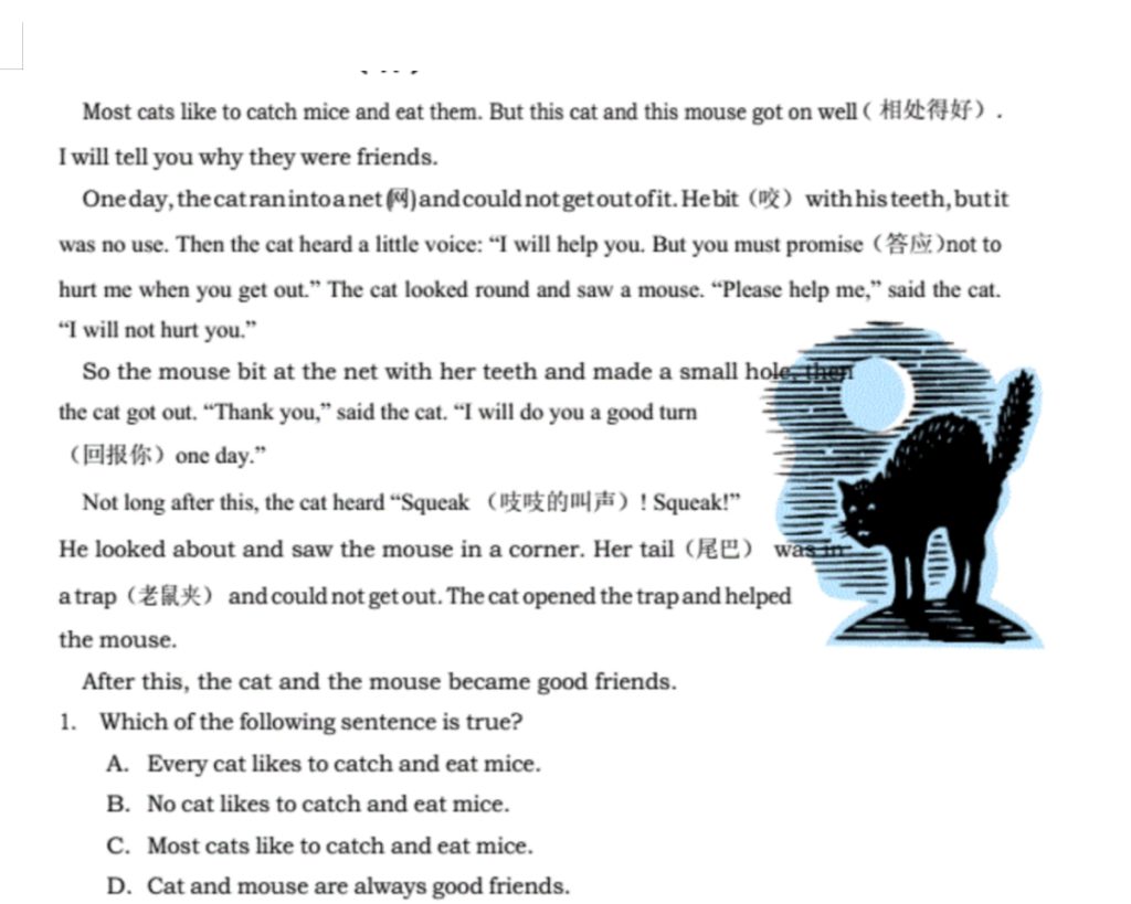 20241018153148410-微信截图_20241018153135