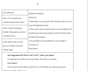 2024年浙江中考模拟题-艾瑞克网