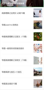 20241027文章整理-艾瑞克网