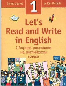 Let’s Read And Write In English Book 1-4-艾瑞克网
