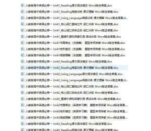 人教版高中英语必修一练习题u1-u5-艾瑞克网
