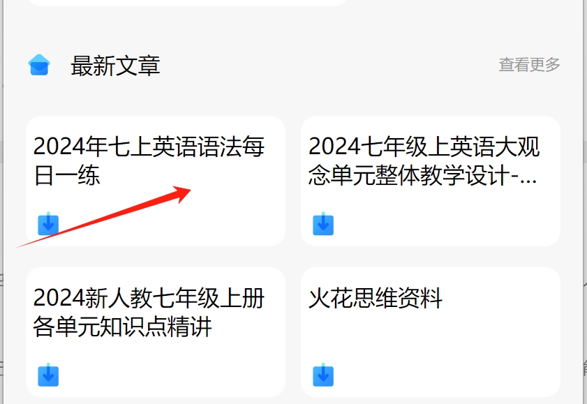 图片[1]-小程序使用指南-第一次使用小程序必看-艾瑞克网
