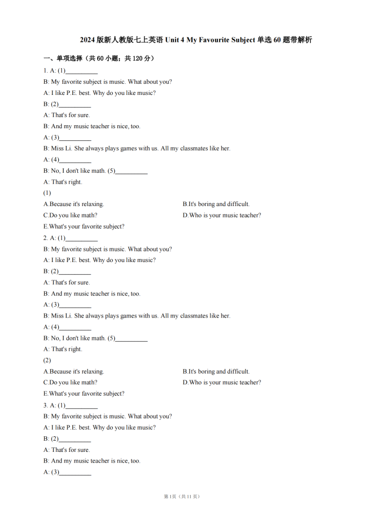 2024版新人教版七上英语Unit+4+My+Favourite+Subject+单选60题带解析_00