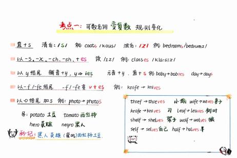 暴雪秒记高中完整版-艾瑞克网