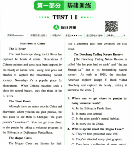 一本英语-英语阅读理解与完形填空高一150篇带解析-艾瑞克网