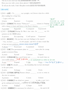 一本-初中英语-全国通用2023版-艾瑞克网