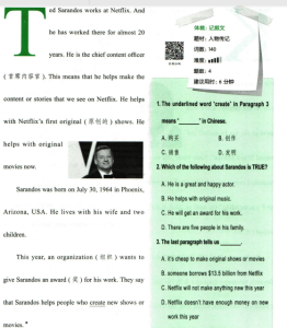 初中快捷英语时文阅读第19期7年级-艾瑞克网