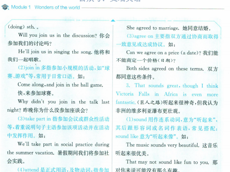 实验班提优训练九年级上册英语外研版-艾瑞克网