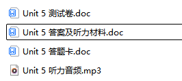 单元测试题人教版英语八年级上册Unit5-艾瑞克网