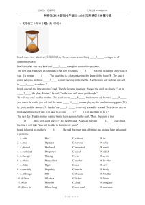 外研社2024新版七年级上unit1完形填空118题专练-艾瑞克网