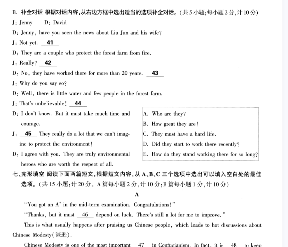 2023年定心卷各地版-艾瑞克网