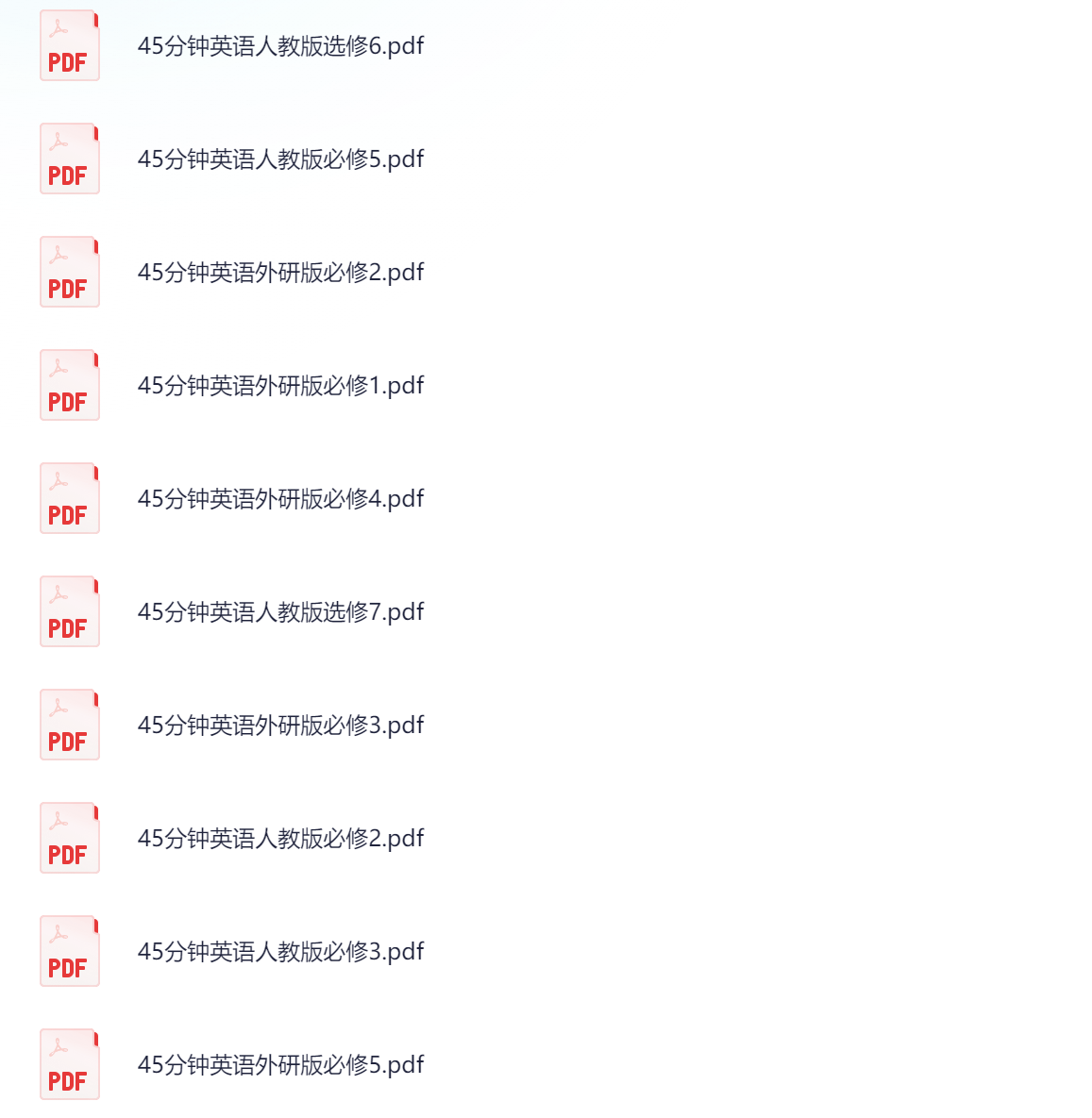 图片[1]-高中45分钟课时作业与单元检测-艾瑞克网