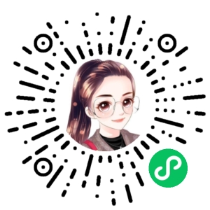 微信小程序二维码