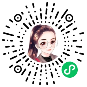 微信小程序二维码