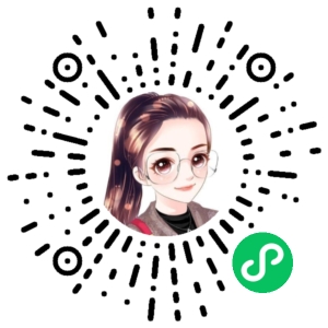 微信小程序二维码