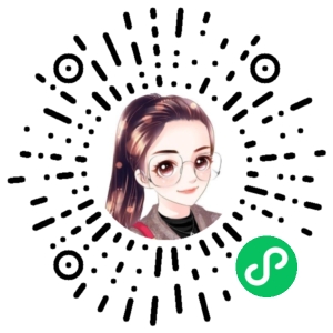 微信小程序二维码