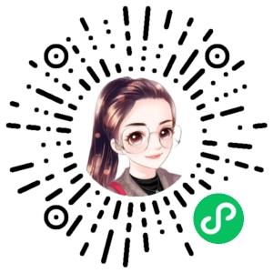 微信小程序二维码