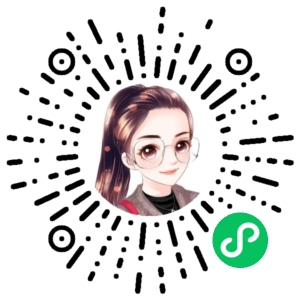 微信小程序二维码