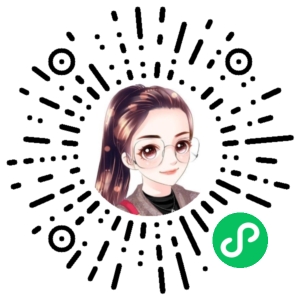 微信小程序二维码