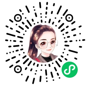 微信小程序二维码