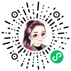 微信小程序二维码