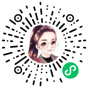 微信小程序二维码