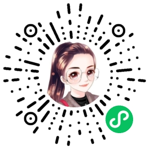 微信小程序二维码