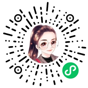 微信小程序二维码