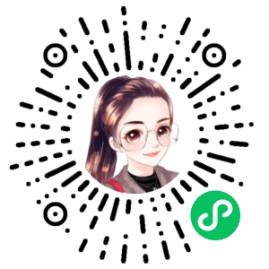 微信小程序二维码