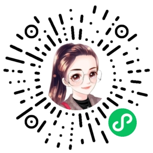 微信小程序二维码