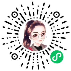 微信小程序二维码