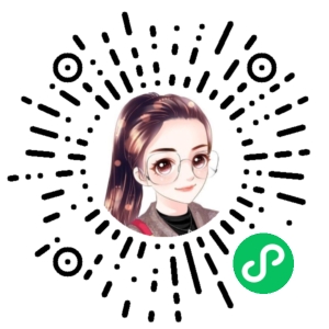 微信小程序二维码