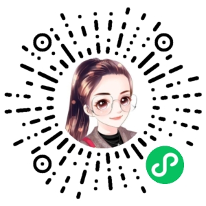 微信小程序二维码