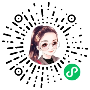 微信小程序二维码