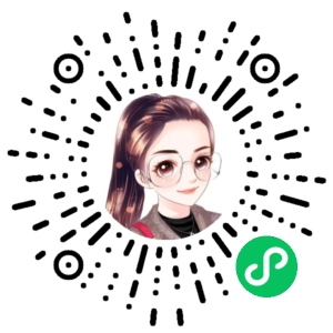 微信小程序二维码