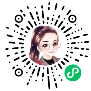 微信小程序二维码