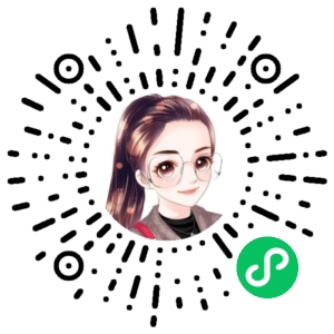 微信小程序二维码