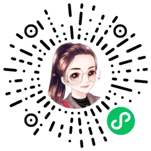 微信小程序二维码