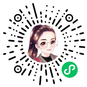 微信小程序二维码