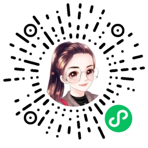 微信小程序二维码