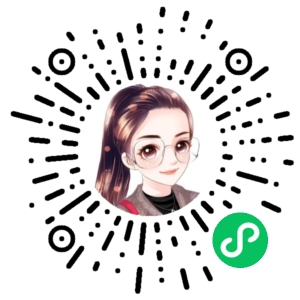 微信小程序二维码