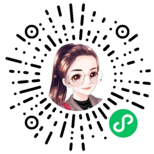 微信小程序二维码