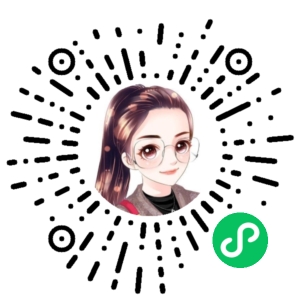 微信小程序二维码