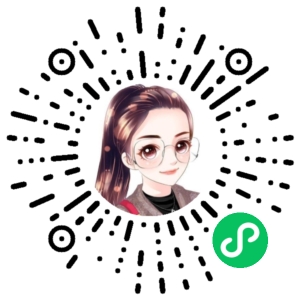 微信小程序二维码