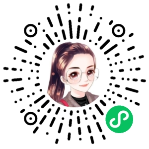 微信小程序二维码