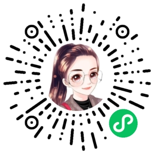 微信小程序二维码