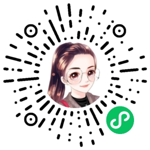 微信小程序二维码