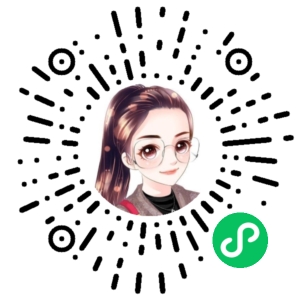 微信小程序二维码