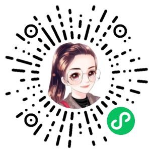 微信小程序二维码